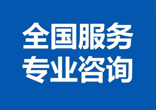 铁西封存公积金代提