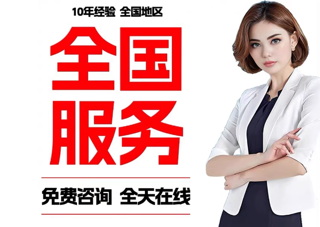 铁西在职公积金代提